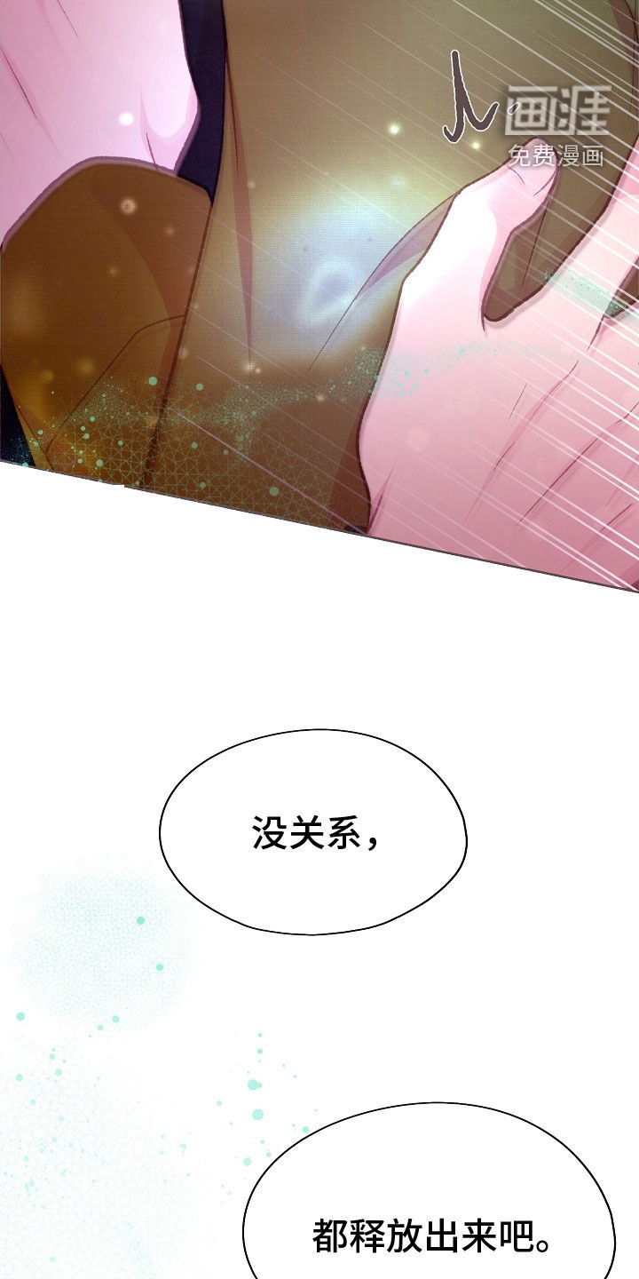 第63章：全都接受