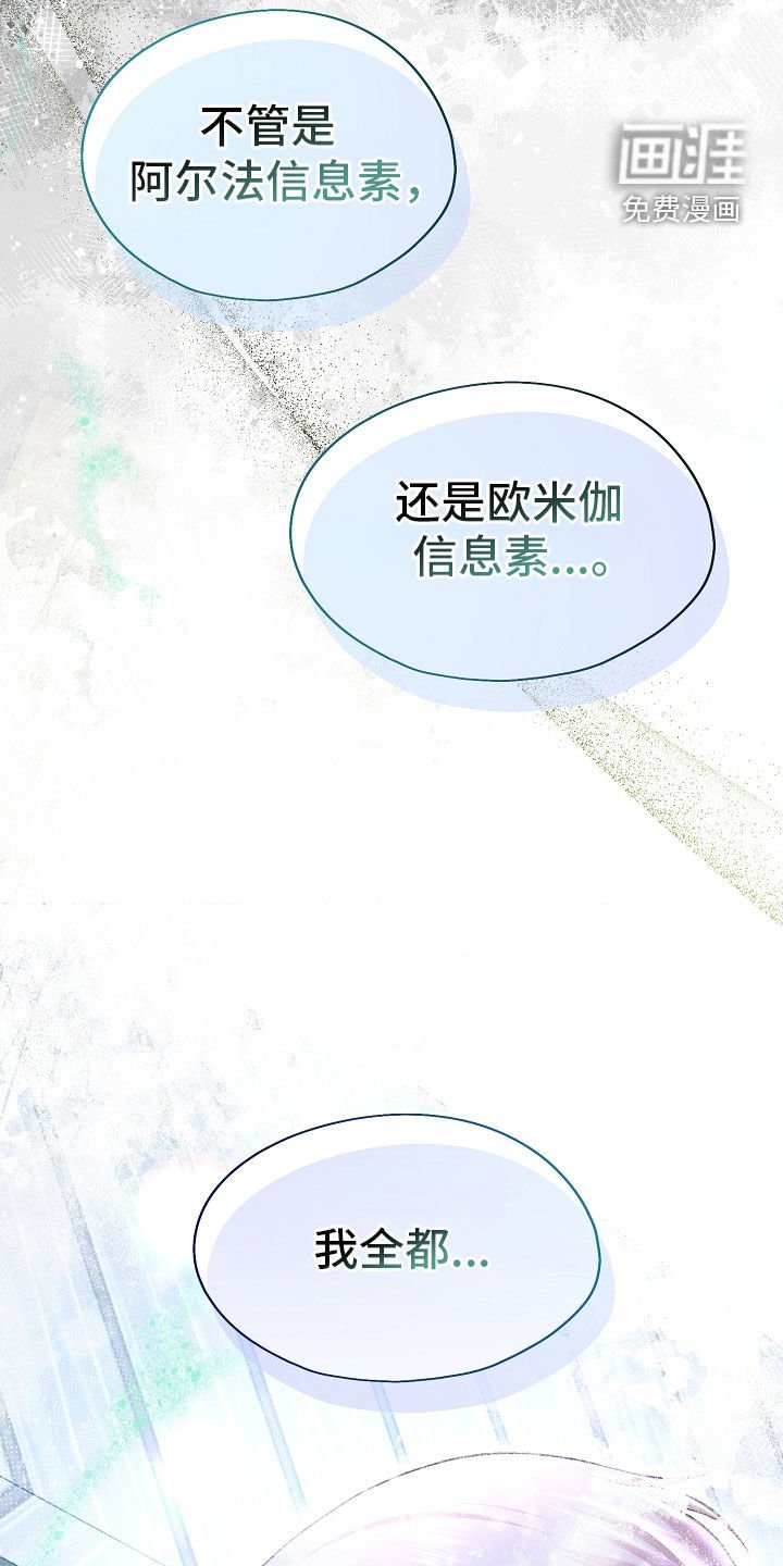 第63章：全都接受