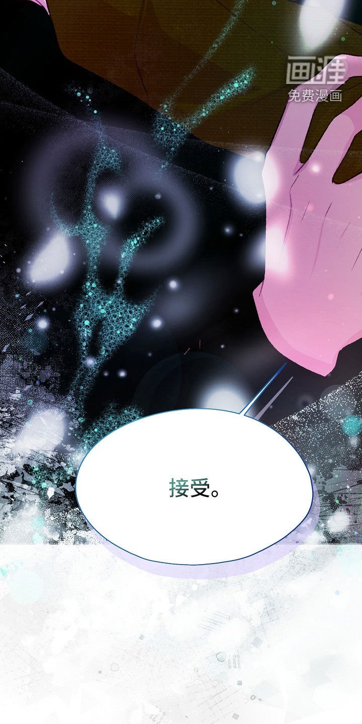 第63章：全都接受