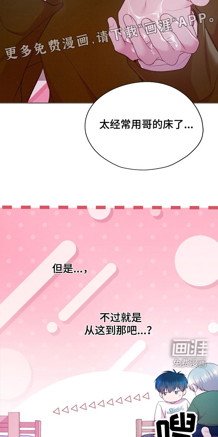 第64章：贪心鬼