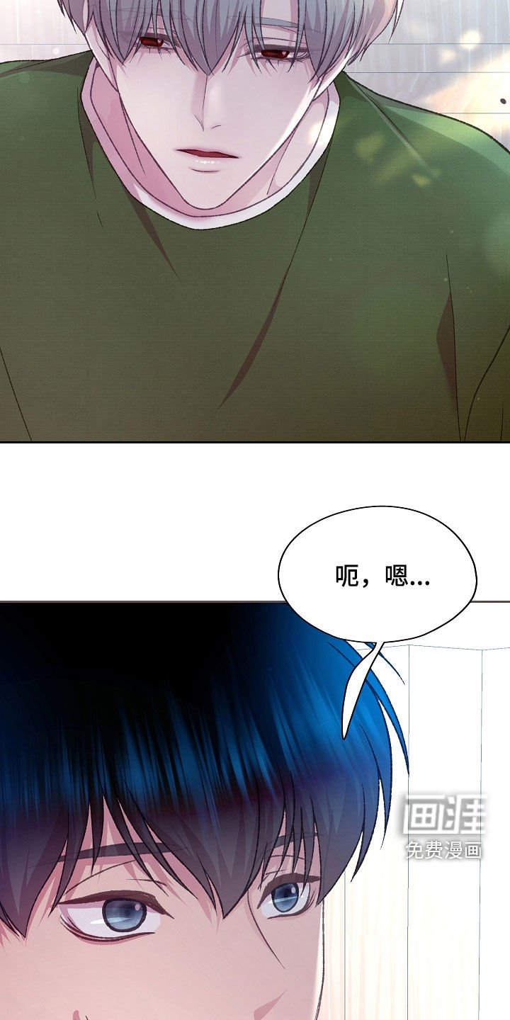 第64章：贪心鬼