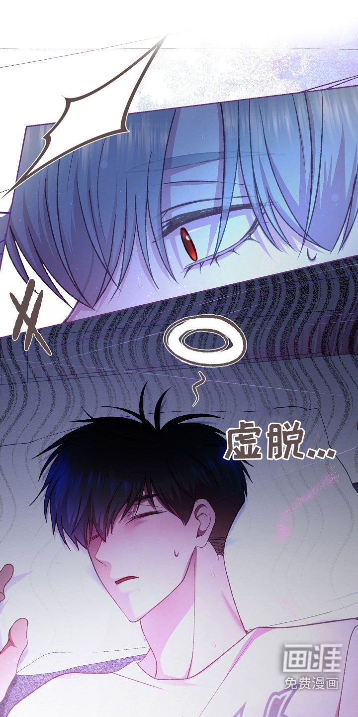 第64章：贪心鬼
