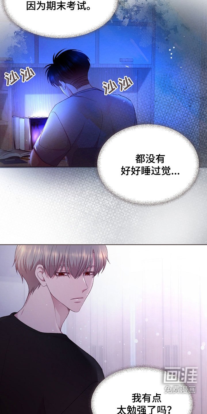 第64章：贪心鬼