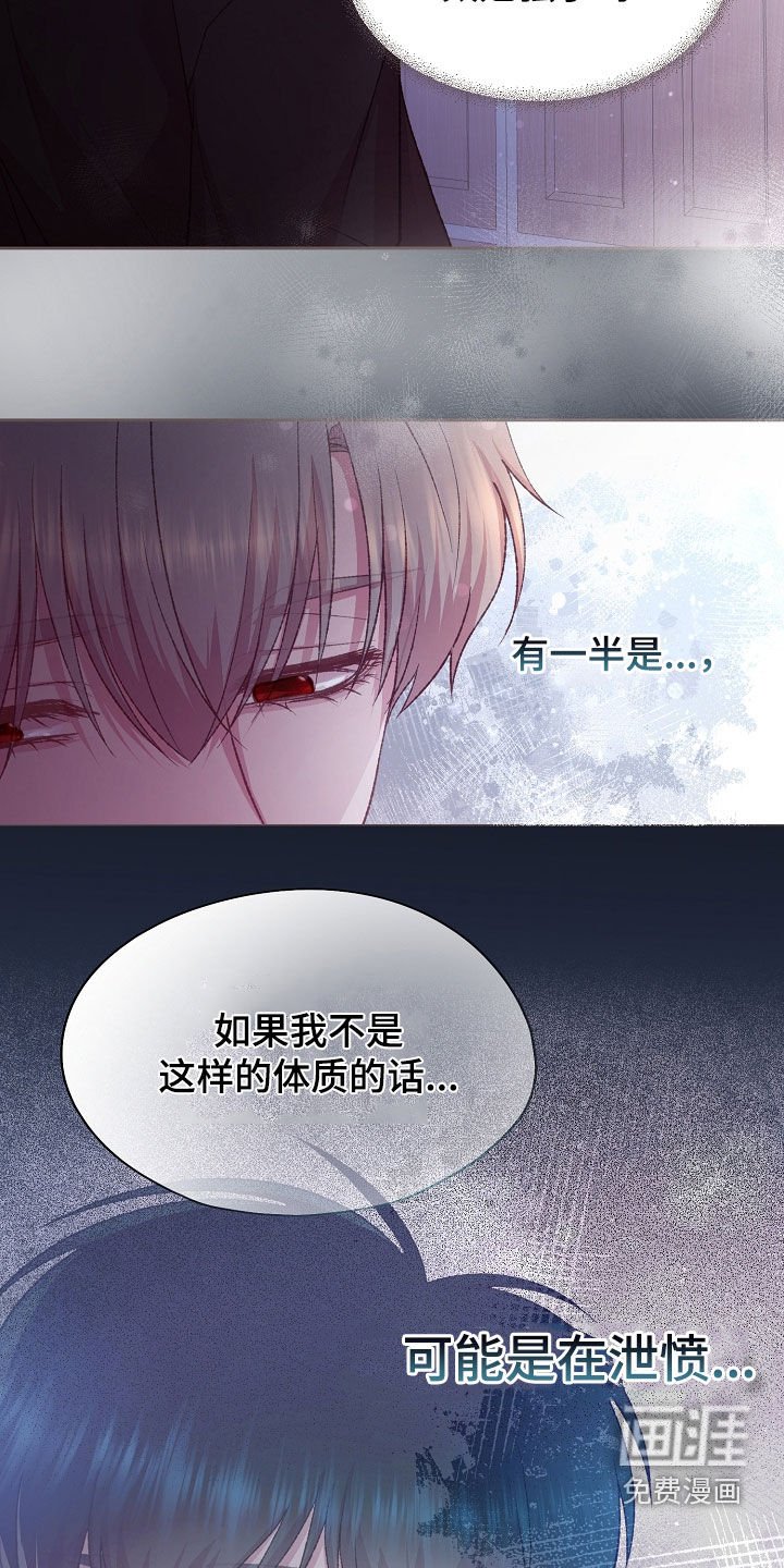 第64章：贪心鬼