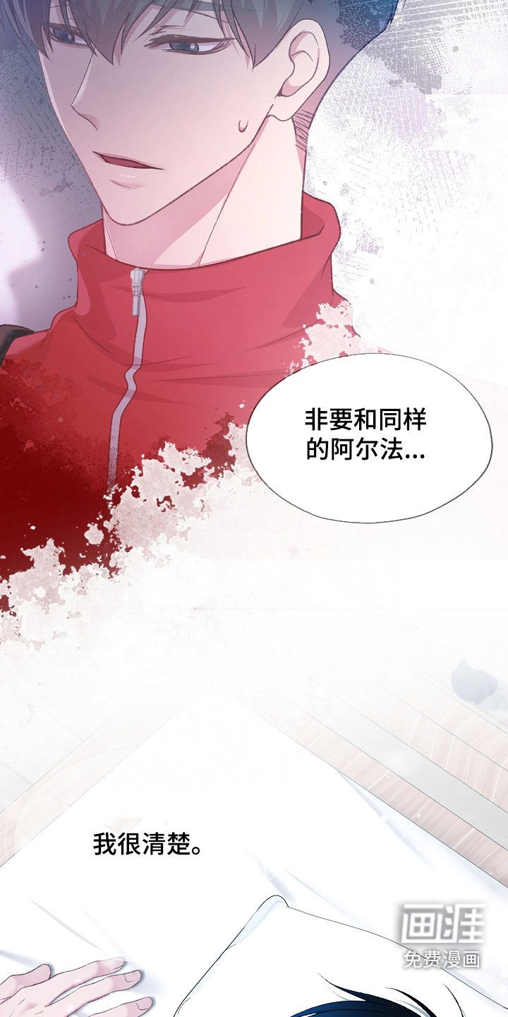 第64章：贪心鬼