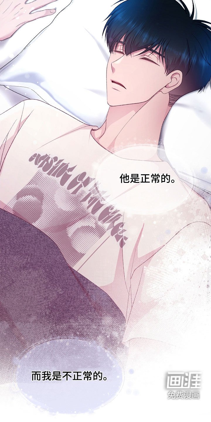 第64章：贪心鬼