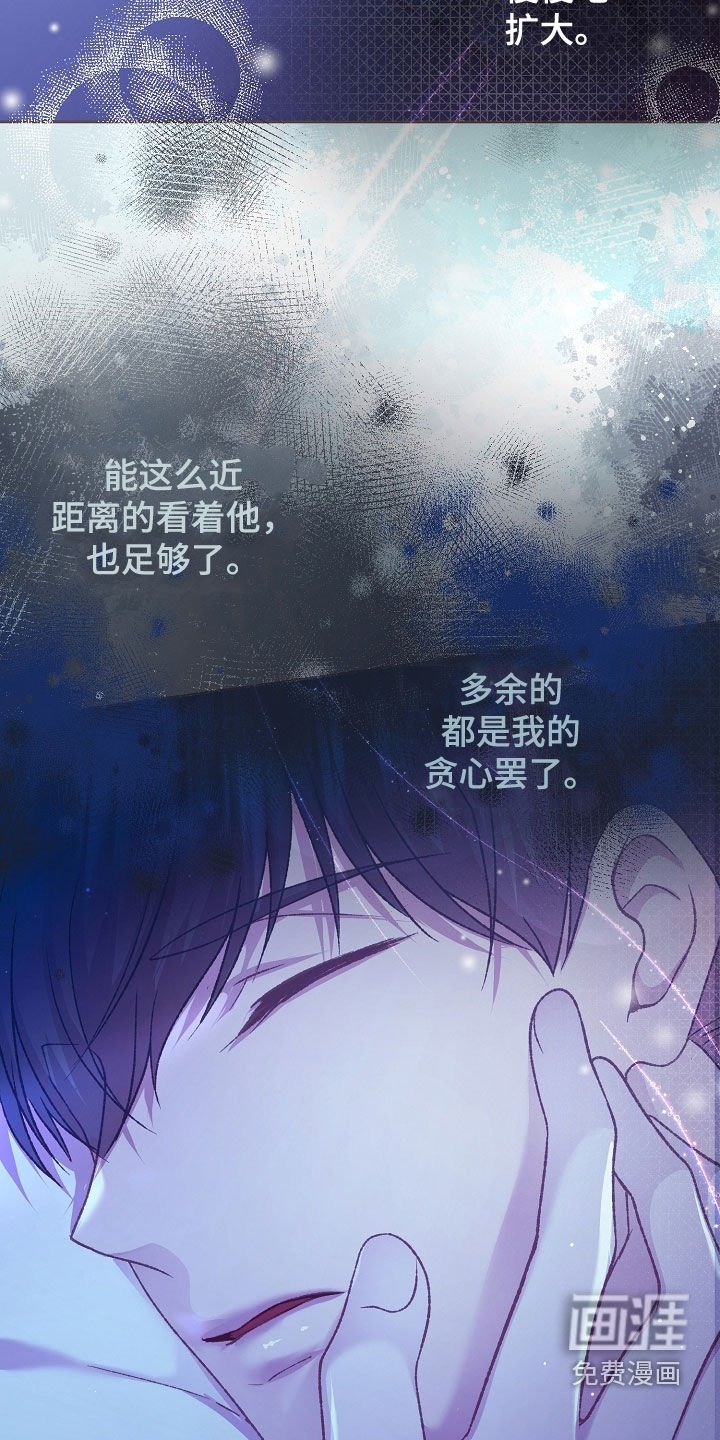 第64章：贪心鬼