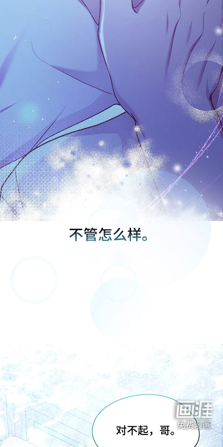 第64章：贪心鬼