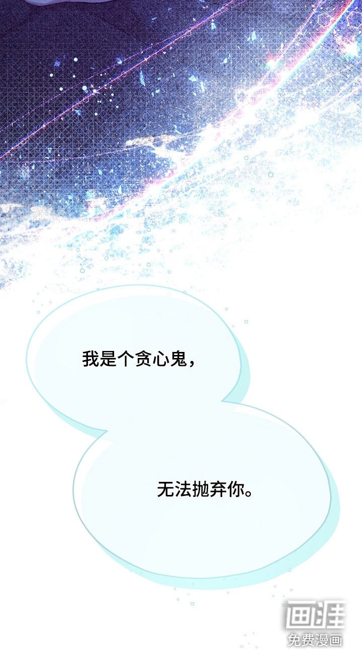 第64章：贪心鬼