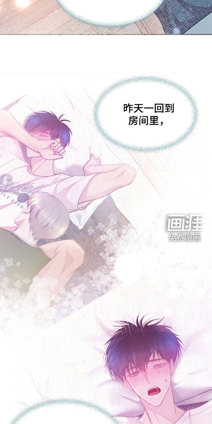 第65章：不是噩梦