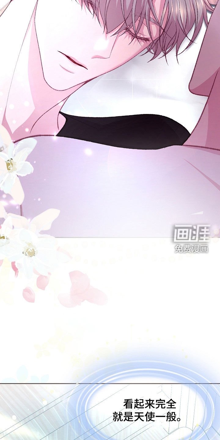 第65章：不是噩梦