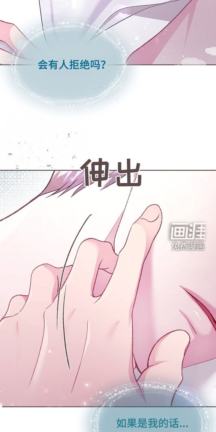 第65章：不是噩梦