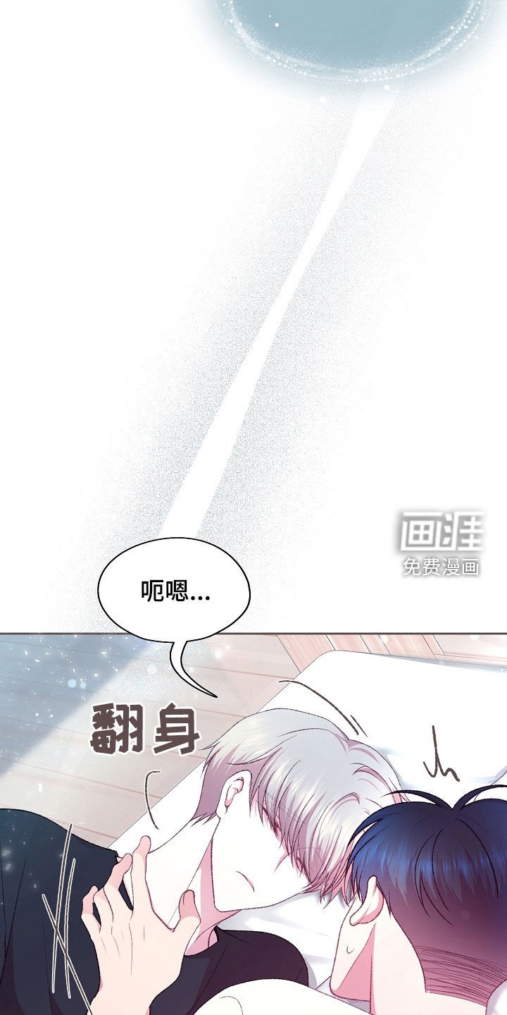 第65章：不是噩梦