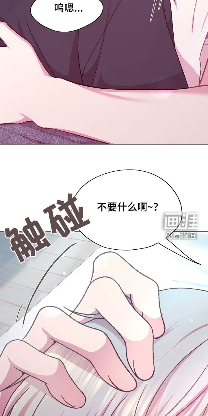 第65章：不是噩梦
