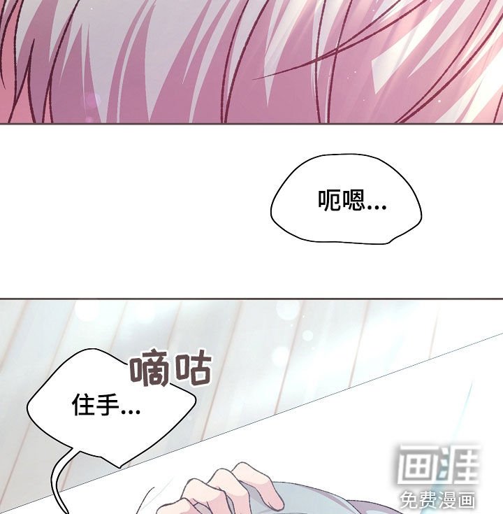 第65章：不是噩梦