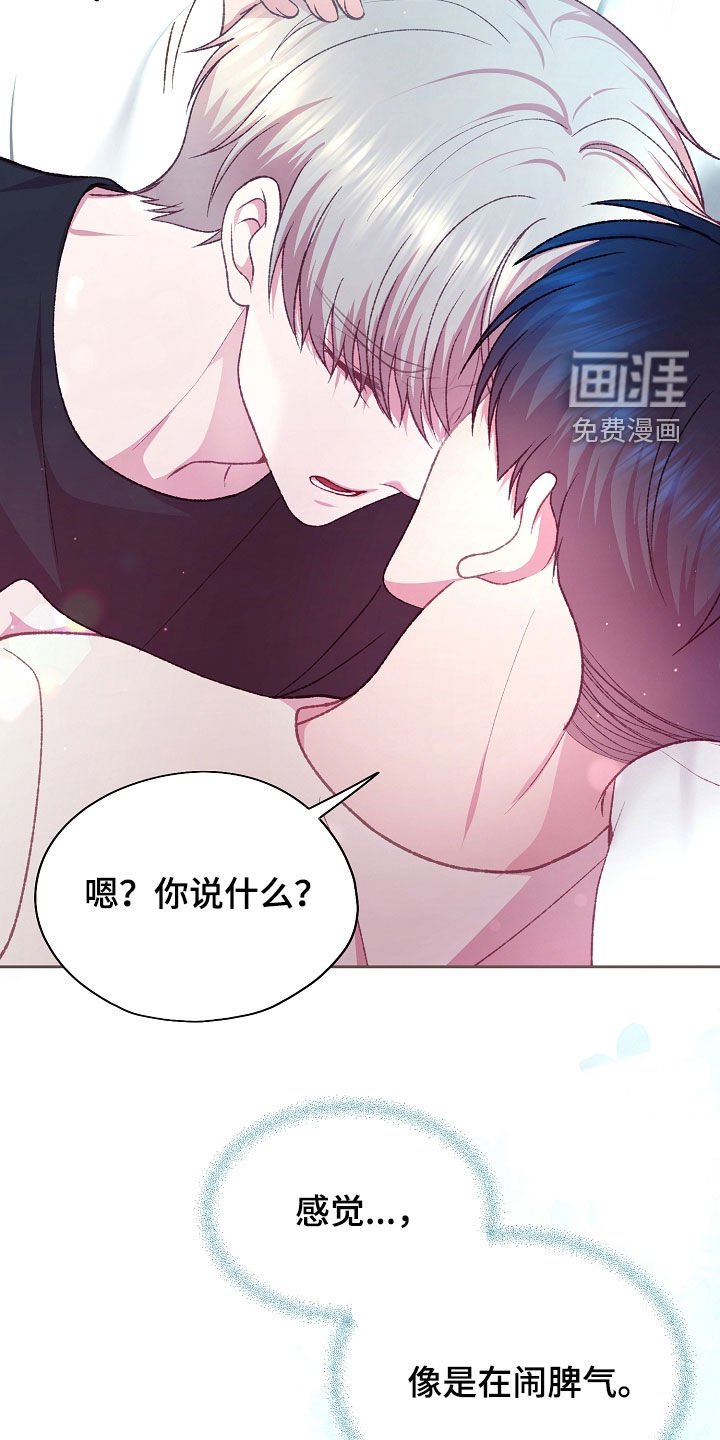 第65章：不是噩梦