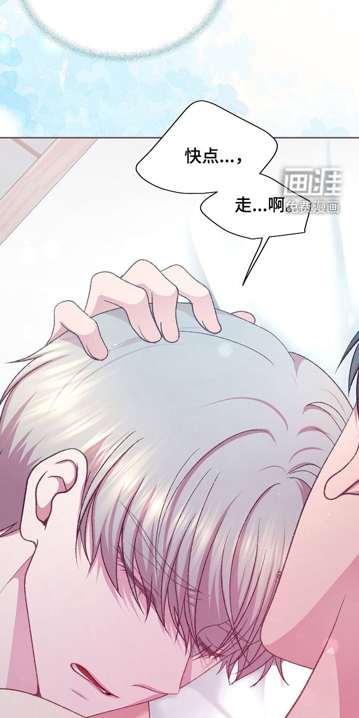 第65章：不是噩梦