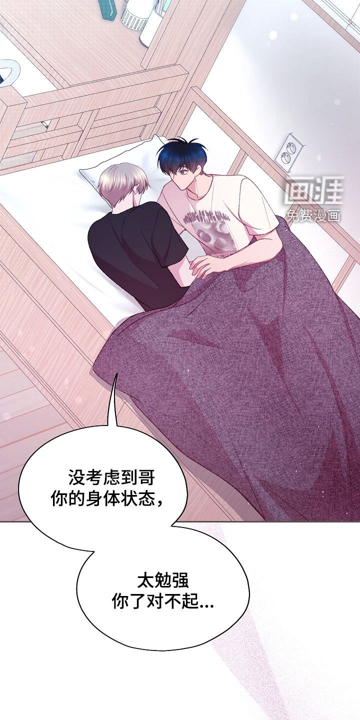 第65章：不是噩梦