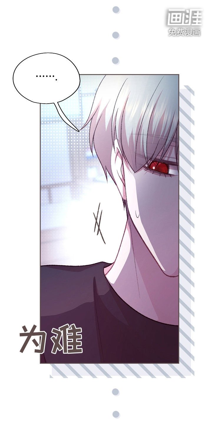 第66章：乖乖待着就好