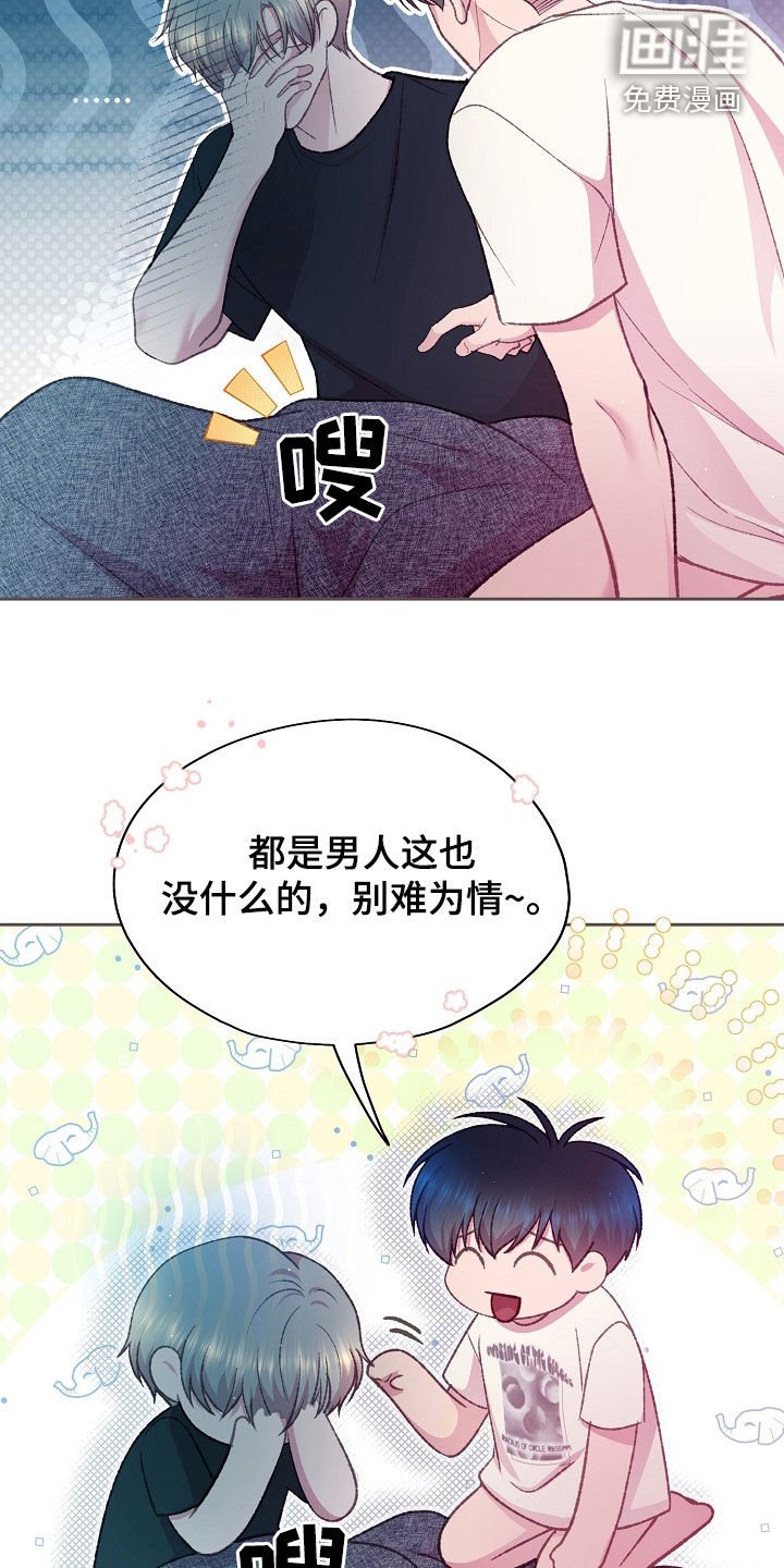 第66章：乖乖待着就好