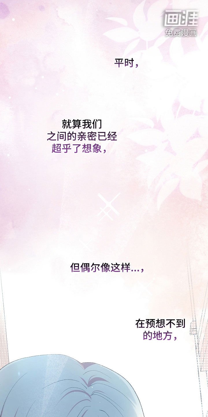 第66章：乖乖待着就好