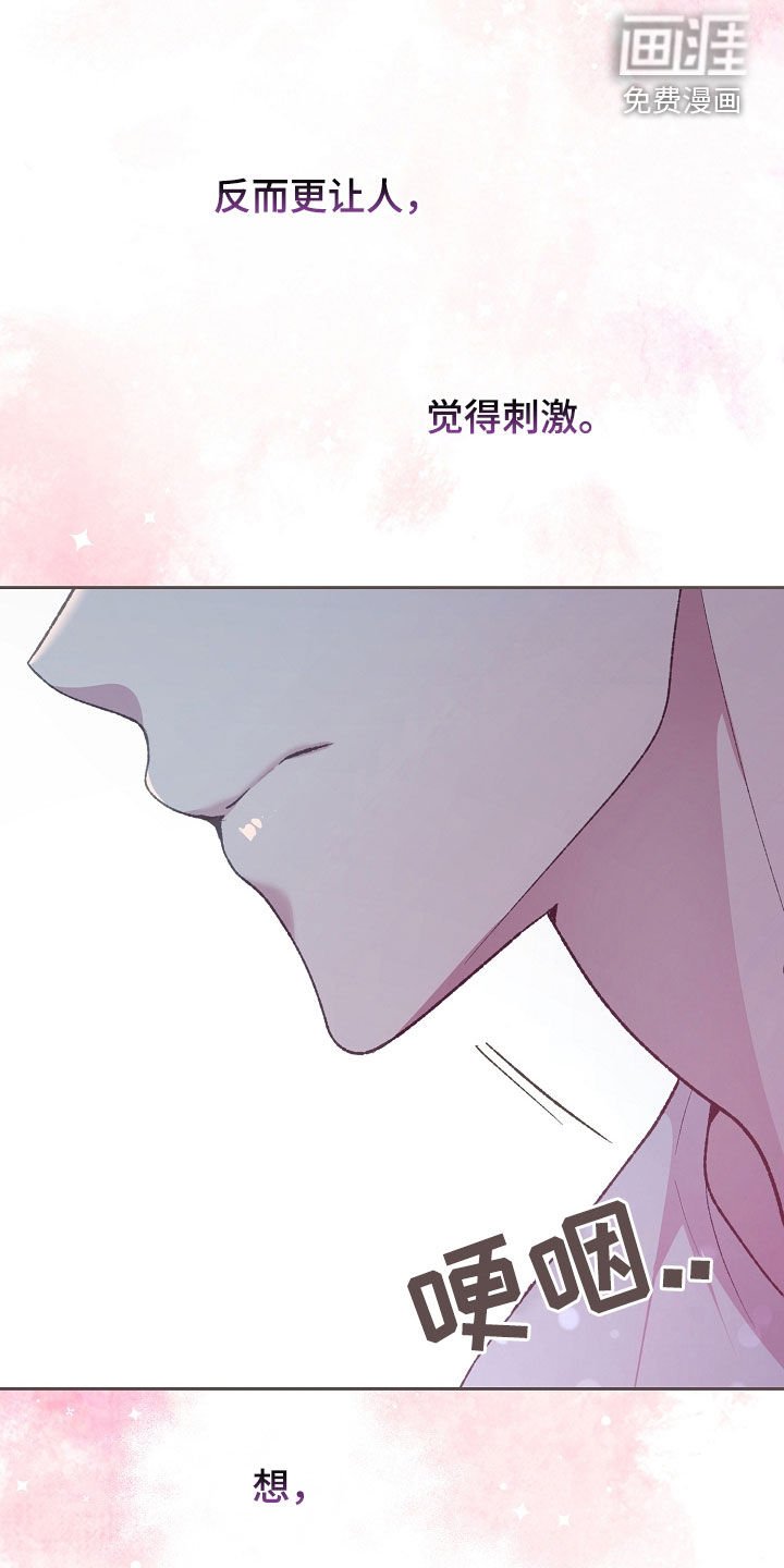 第66章：乖乖待着就好