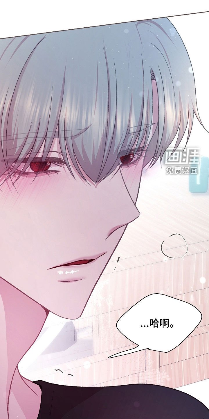 第66章：乖乖待着就好
