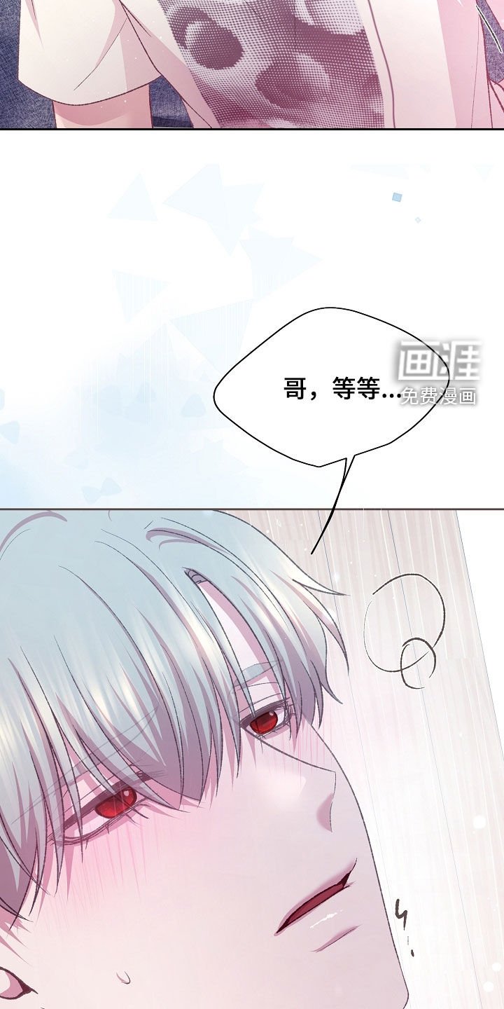 第66章：乖乖待着就好