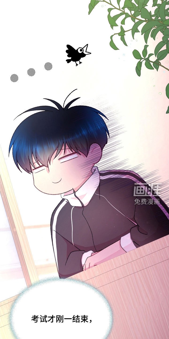 第67章：生日