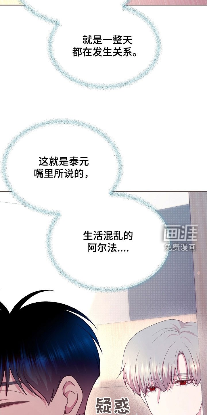 第67章：生日