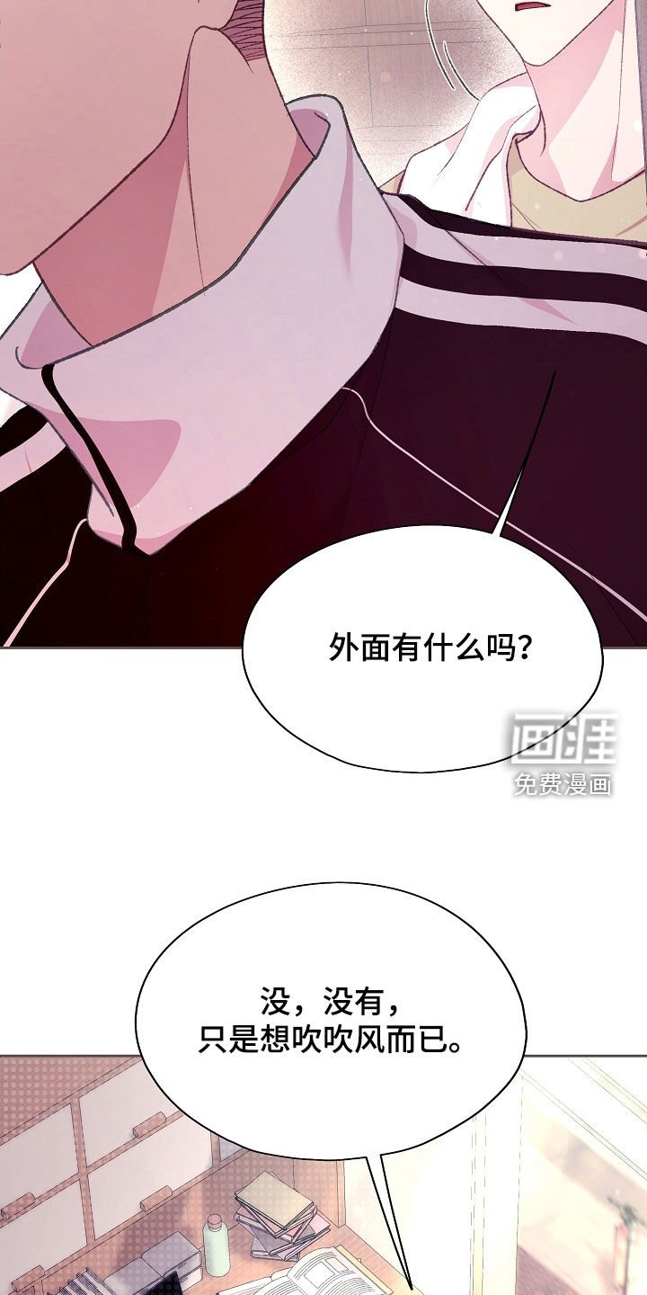 第67章：生日