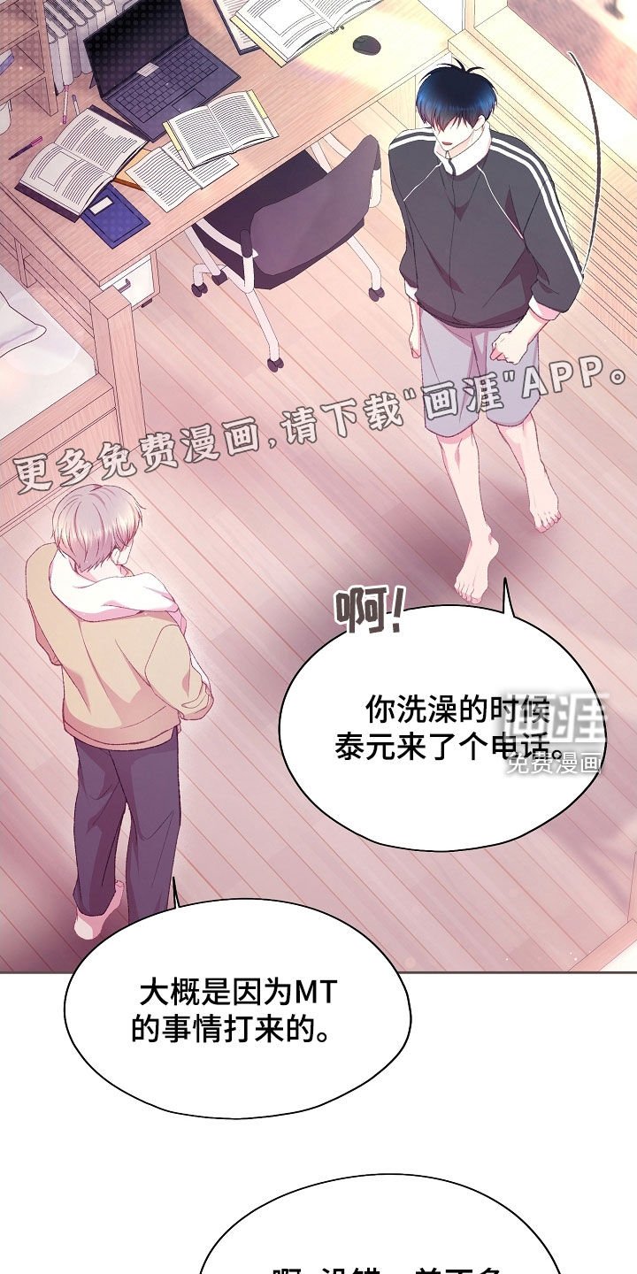 第67章：生日