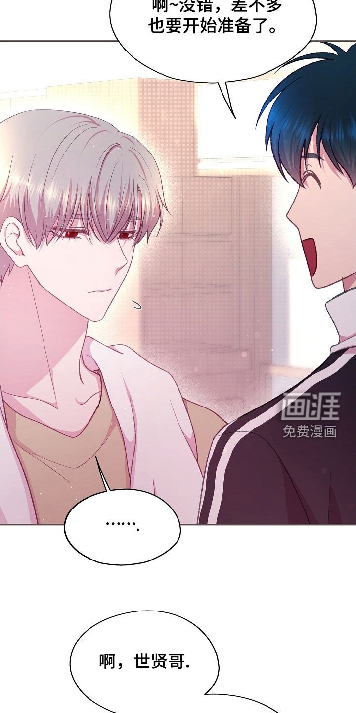 第67章：生日