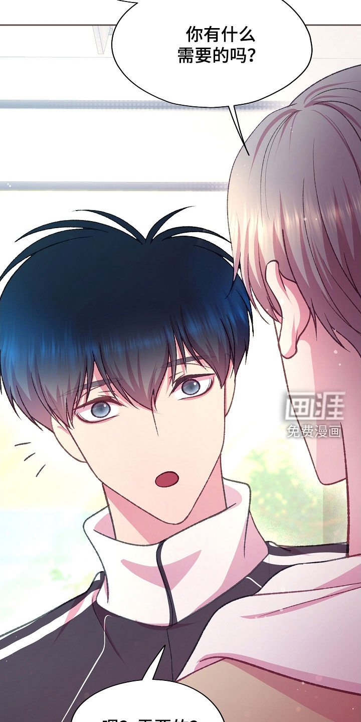 第67章：生日