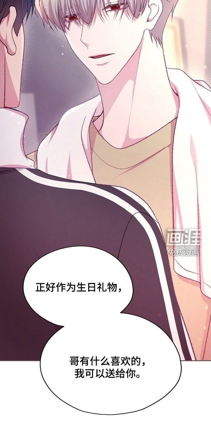 第67章：生日