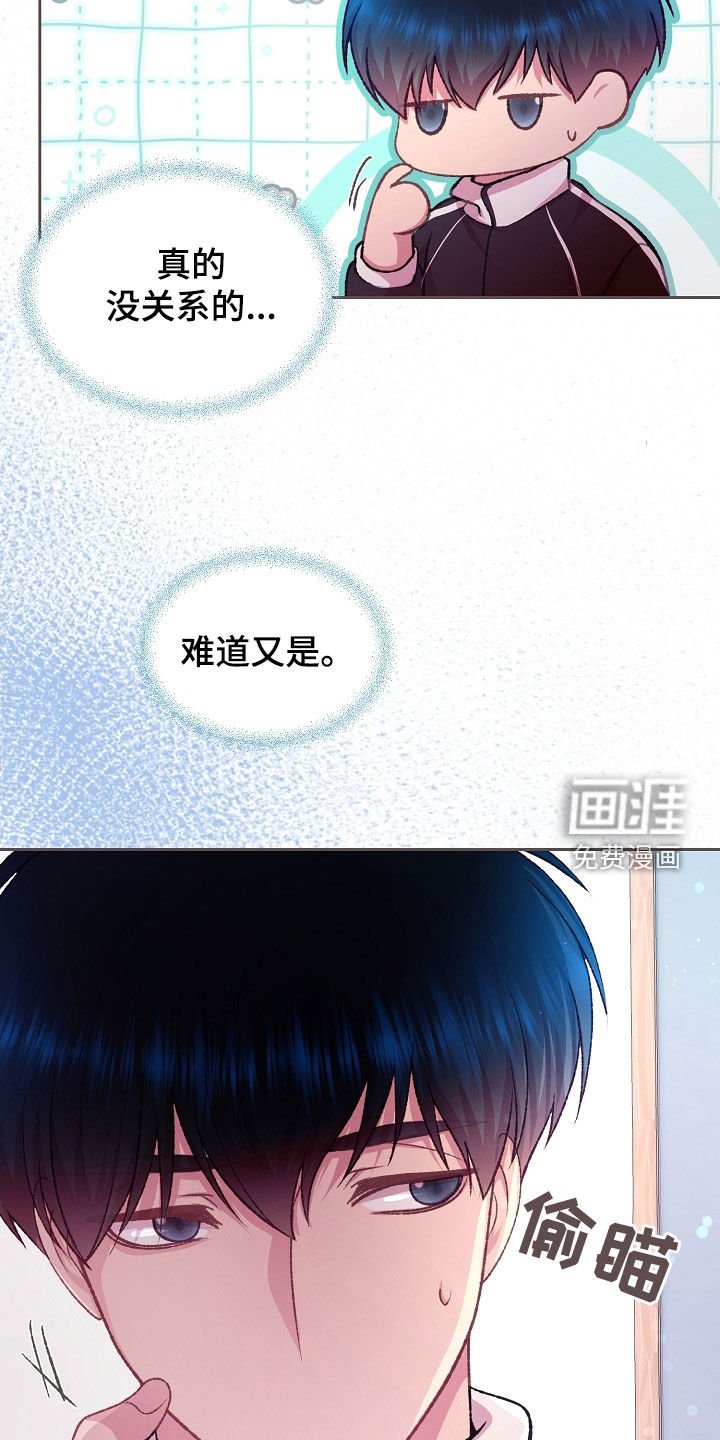 第67章：生日