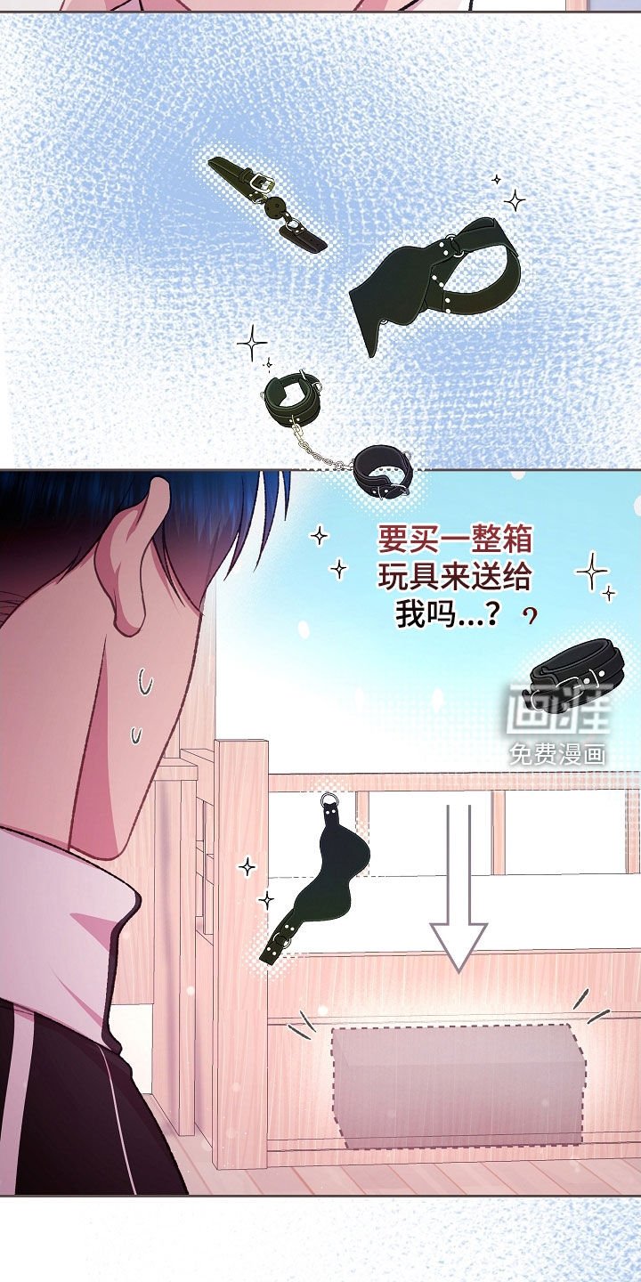 第67章：生日