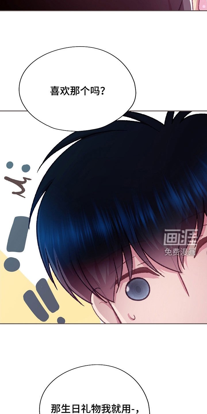 第67章：生日
