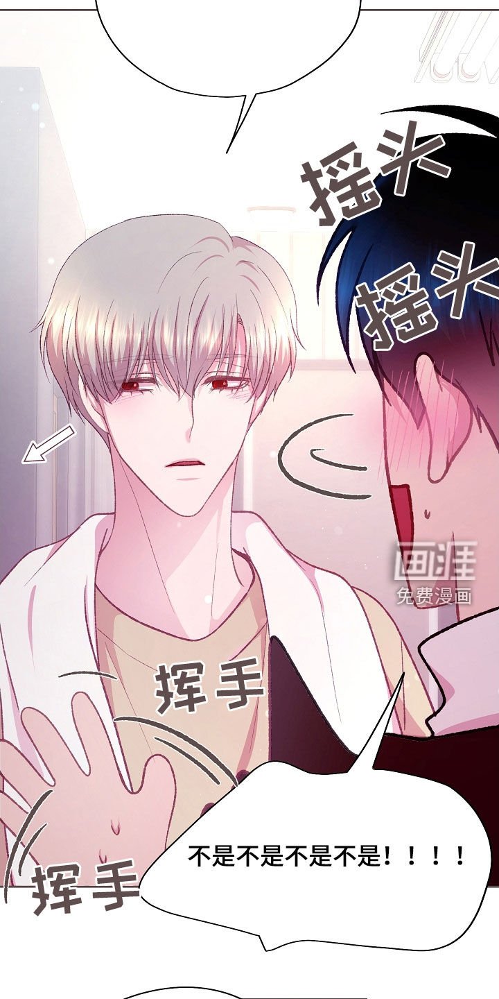 第67章：生日