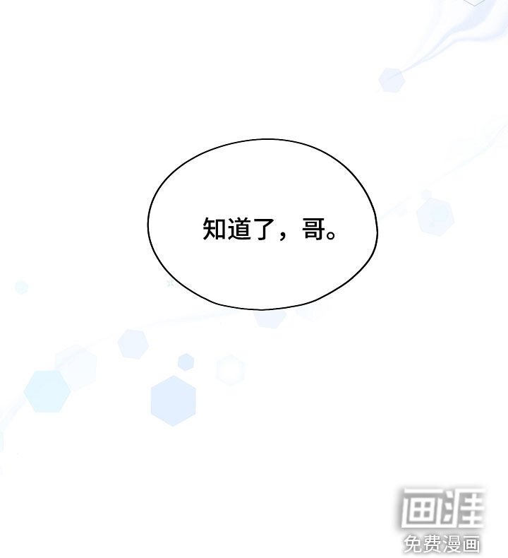 第67章：生日