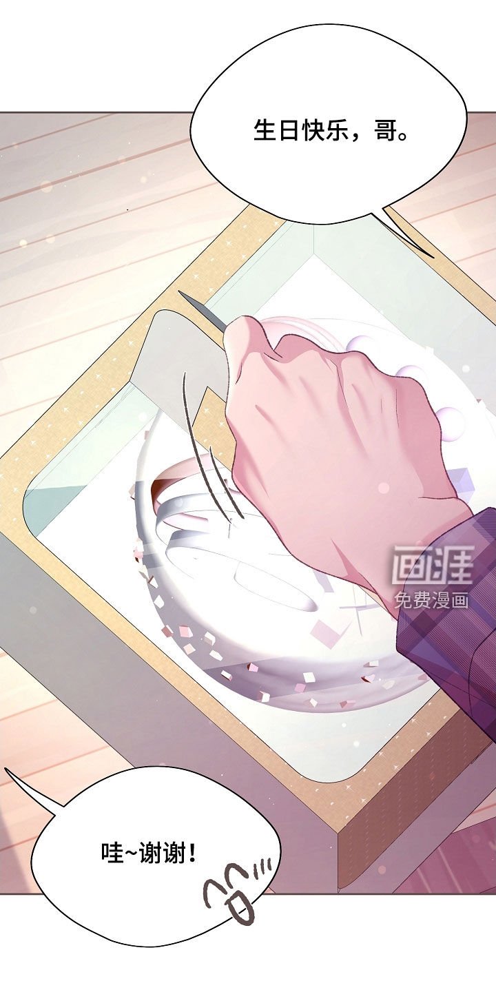 第68章：这怎么可能