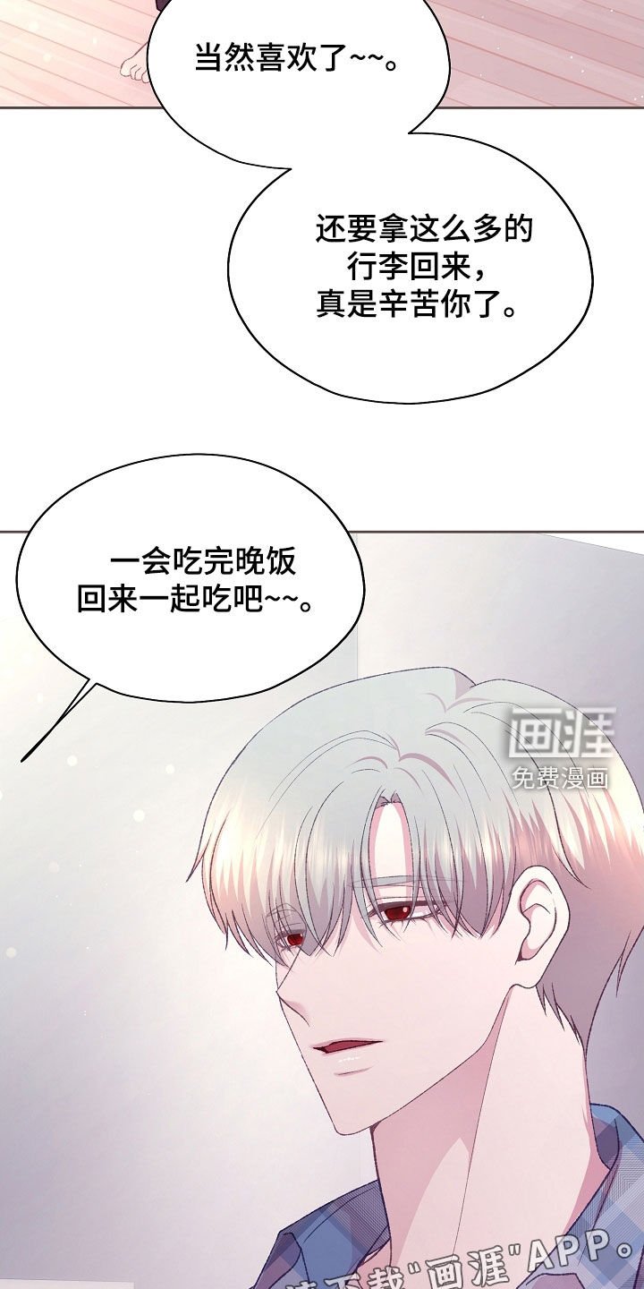 第68章：这怎么可能