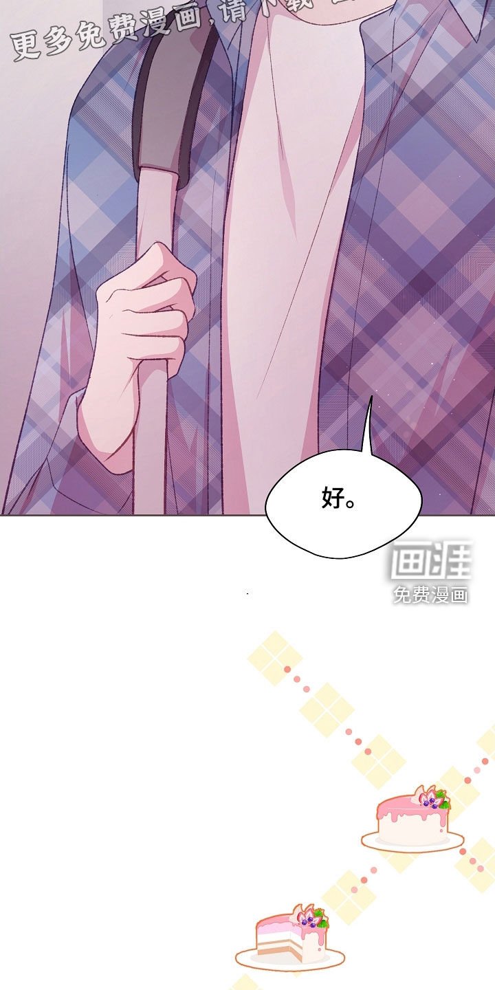 第68章：这怎么可能