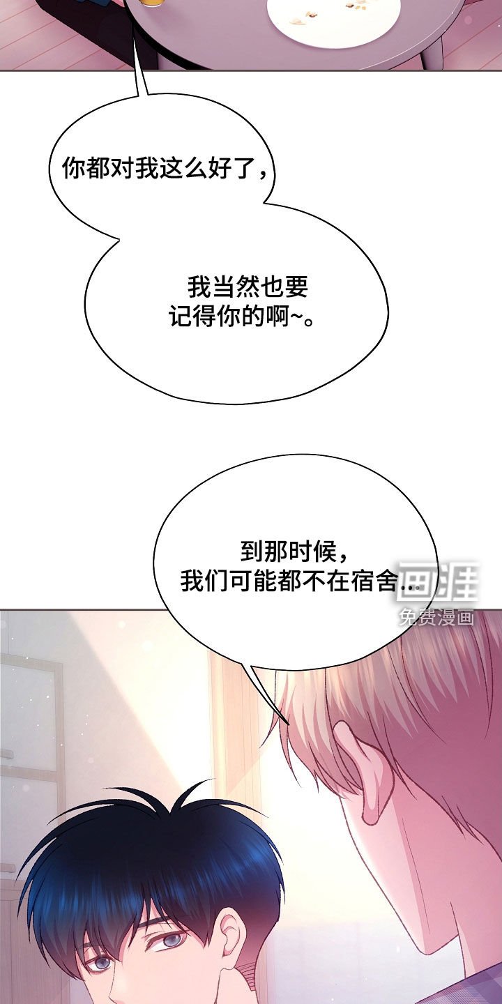 第68章：这怎么可能