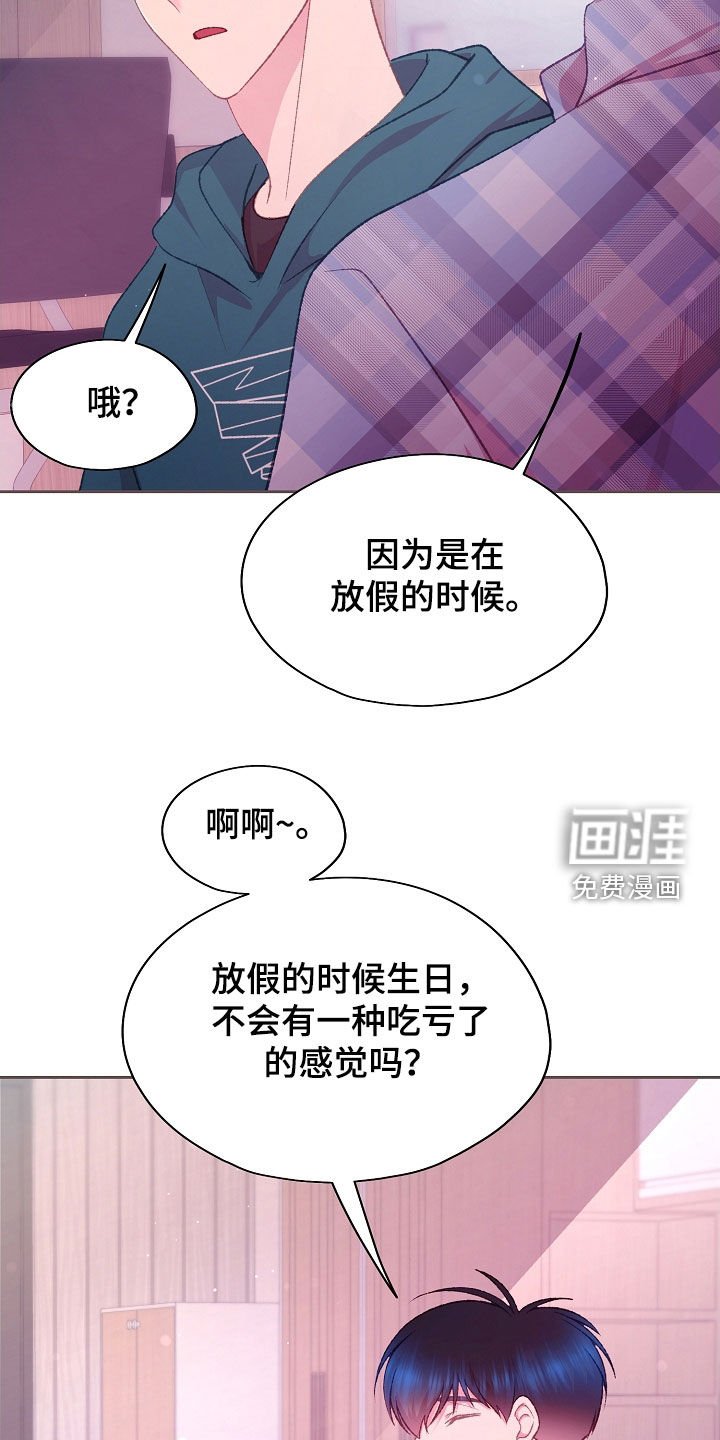 第68章：这怎么可能