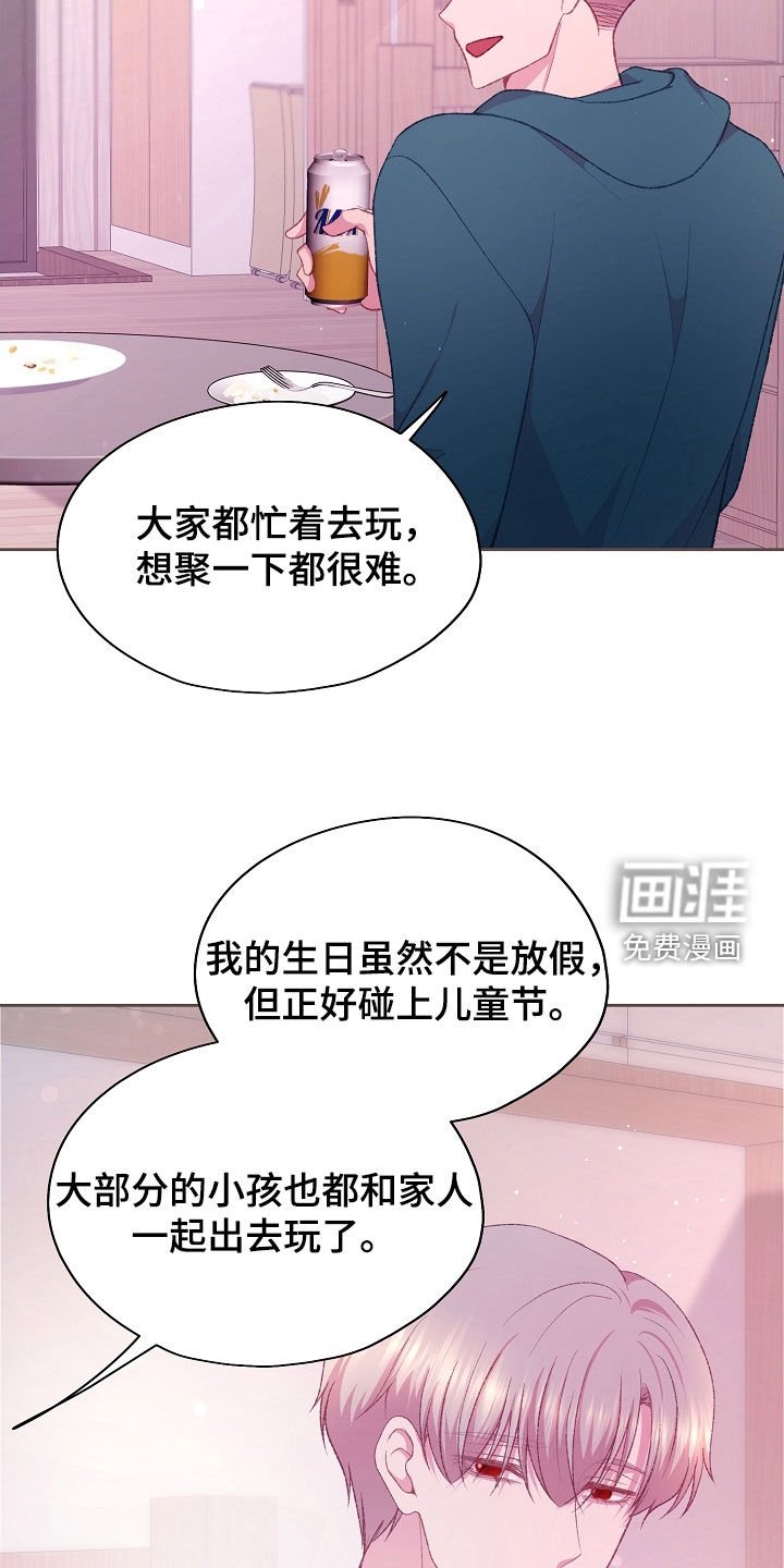 第68章：这怎么可能