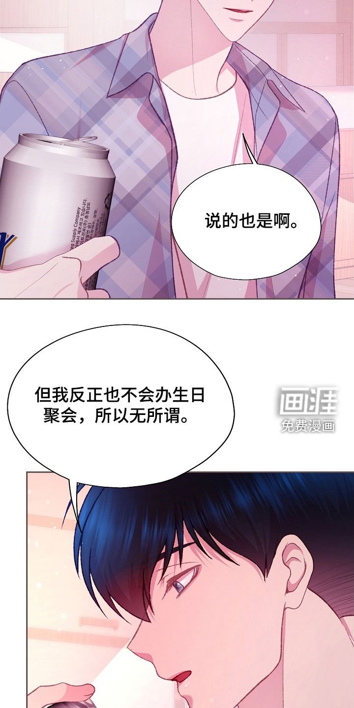 第68章：这怎么可能