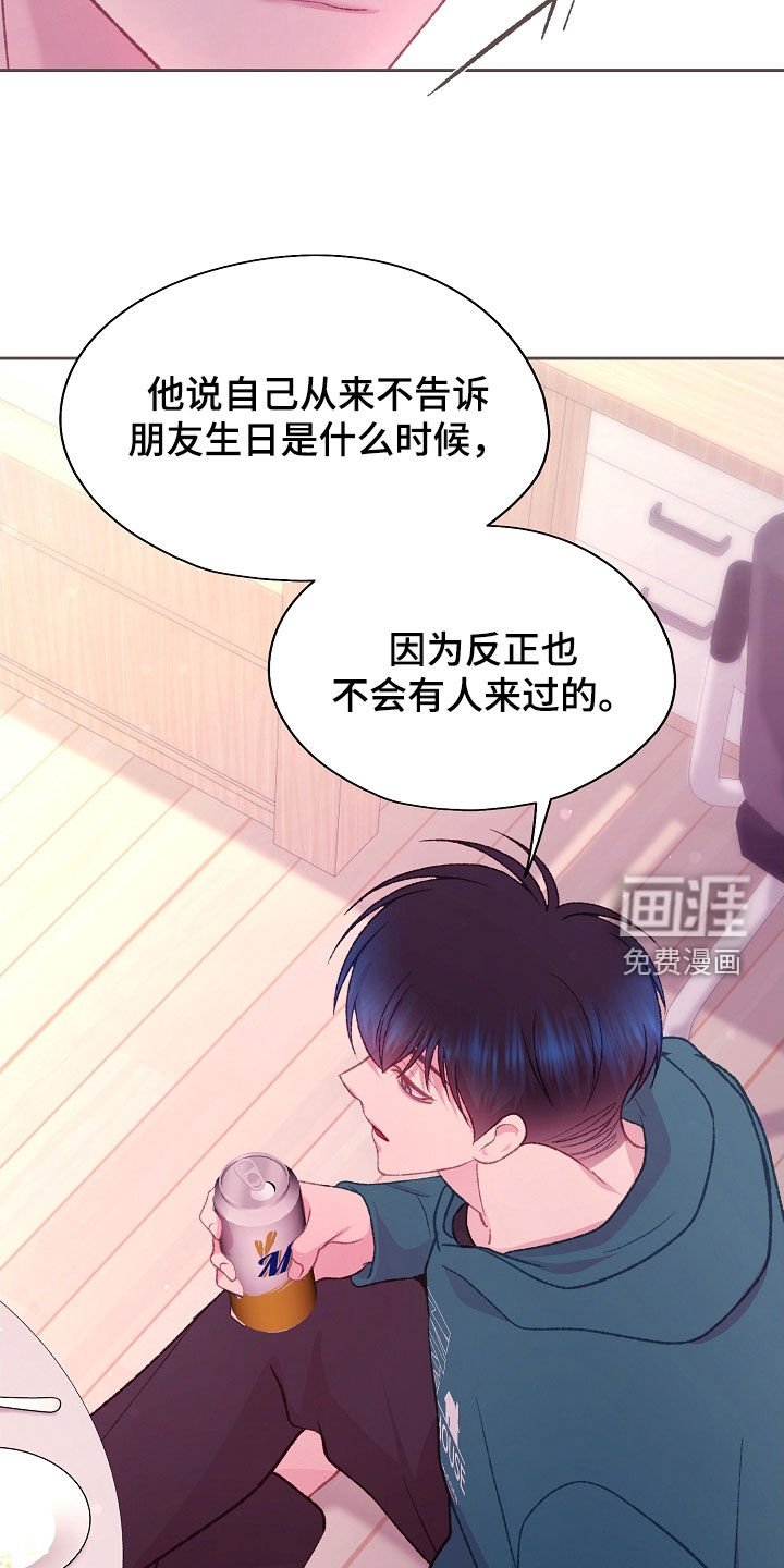第68章：这怎么可能