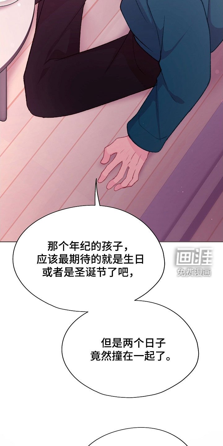 第68章：这怎么可能