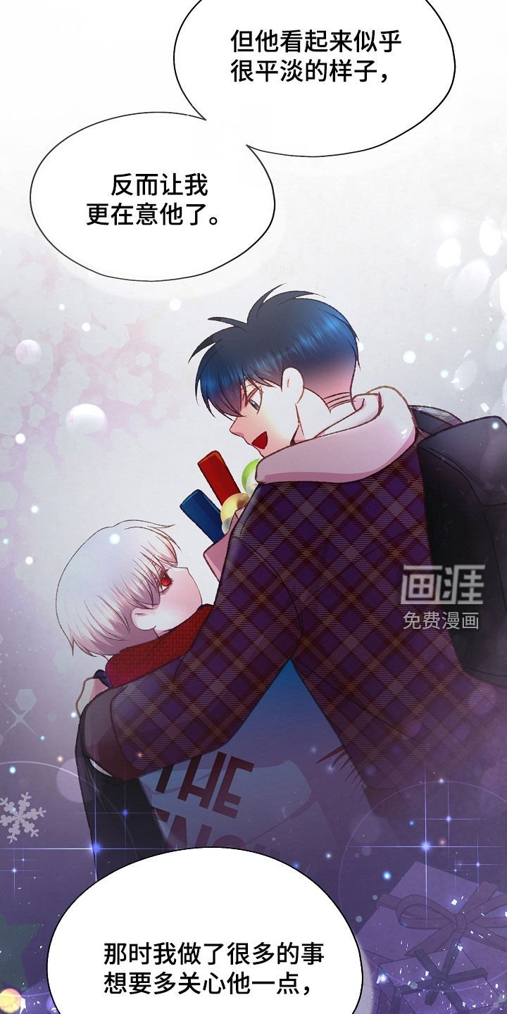第68章：这怎么可能